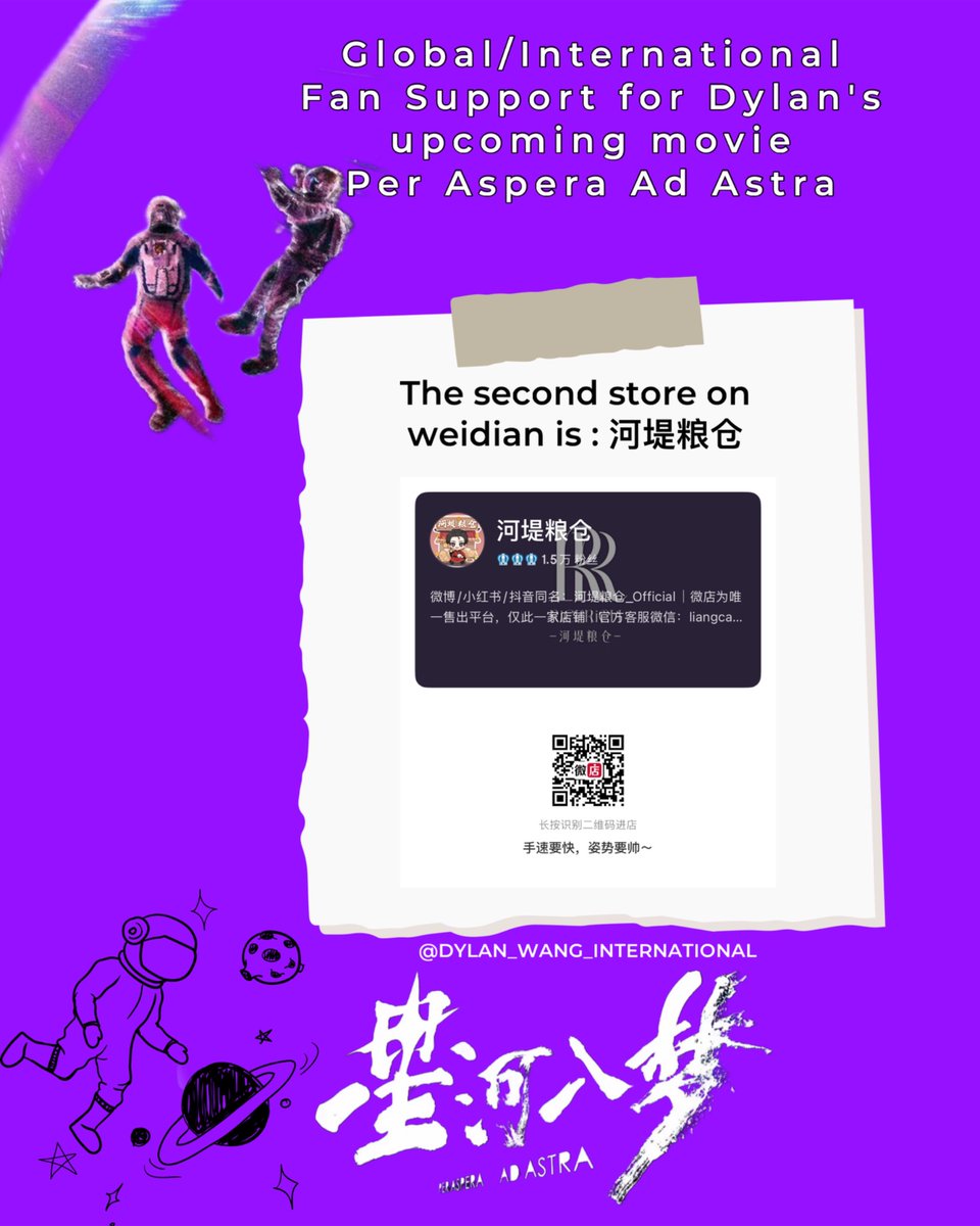 Dylan Wang int tweet media
