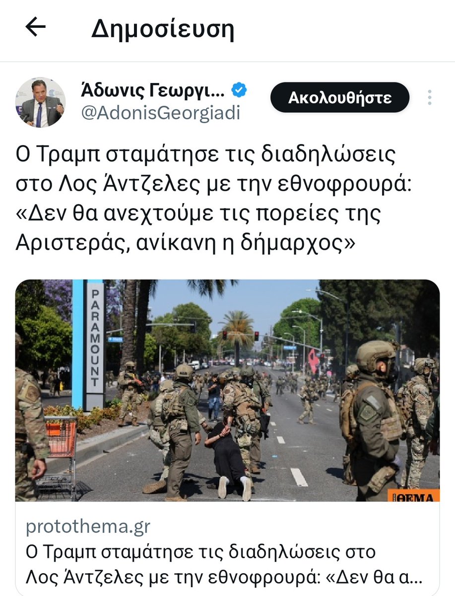 Μετάφραση: 
Κάποια στιγμή πρέπει να κάνουμε κ μεις το ίδιο με την κάθε είδους αλητεία,αλλά ο Κυριάκος τρέμει τον ίσκιο του.
