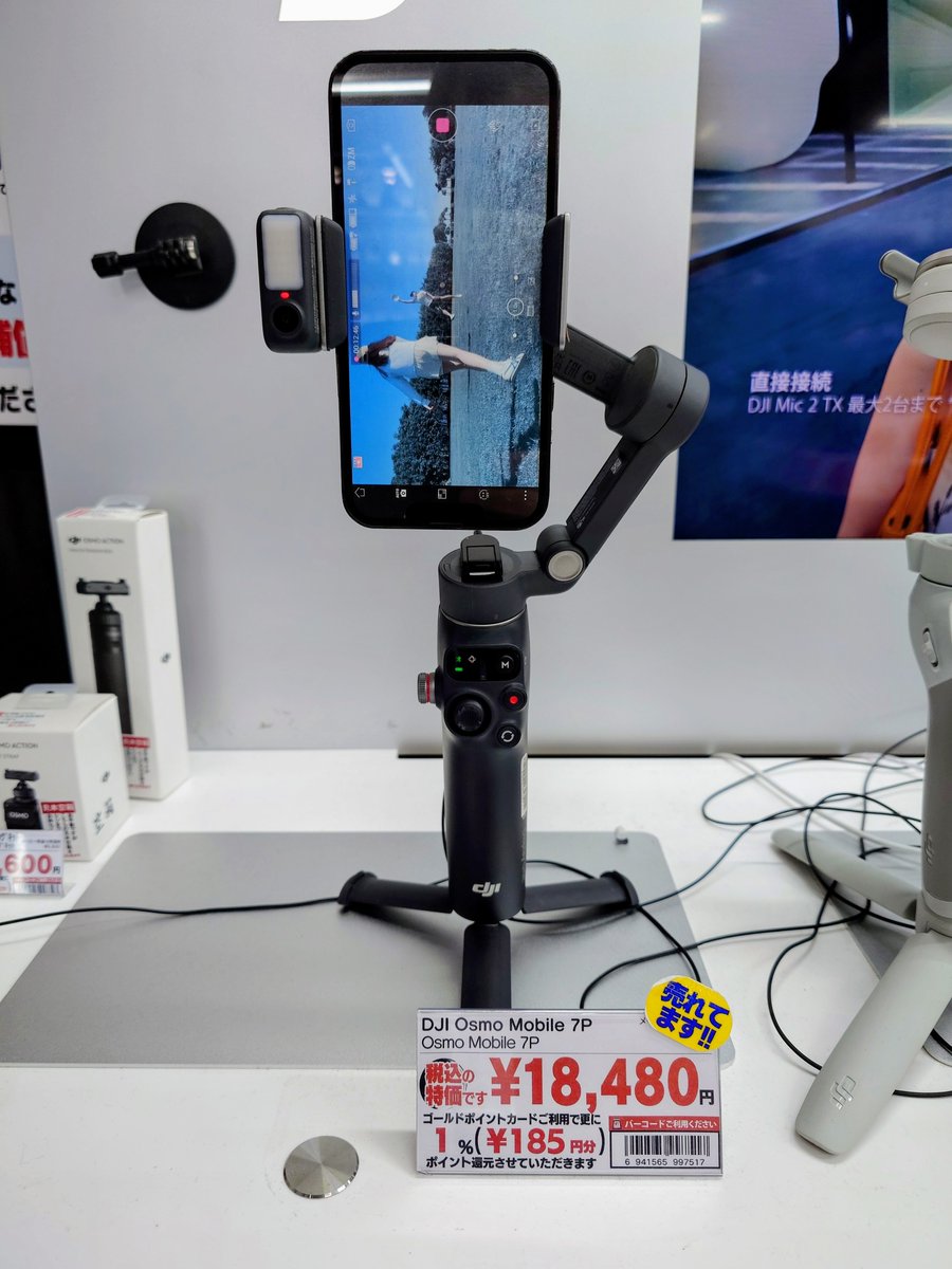 DJI OSMO MOBILE 7 ジンバル ほぼ新品 Osmo Mobile 7P(スマホ用ジンバル)｜撮影機材レンタルからEDIT・MA作業