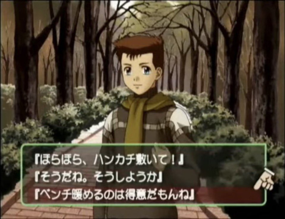 #好きな乙女ゲームの名言