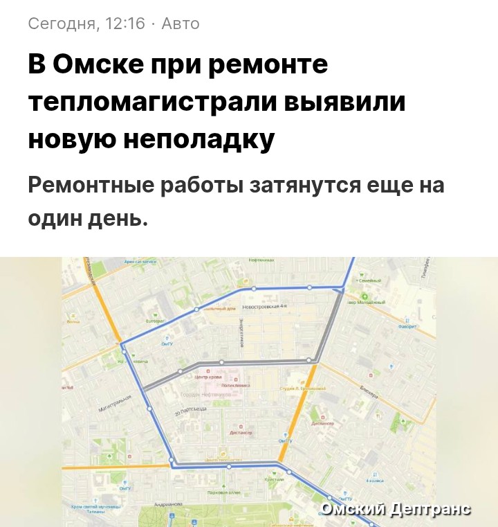 Никогда значит раньше такого не было и вот...
P.S. Минутка Омских новостей...