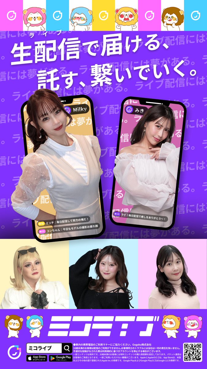 み ゃ あ (@myachan_jp) / X