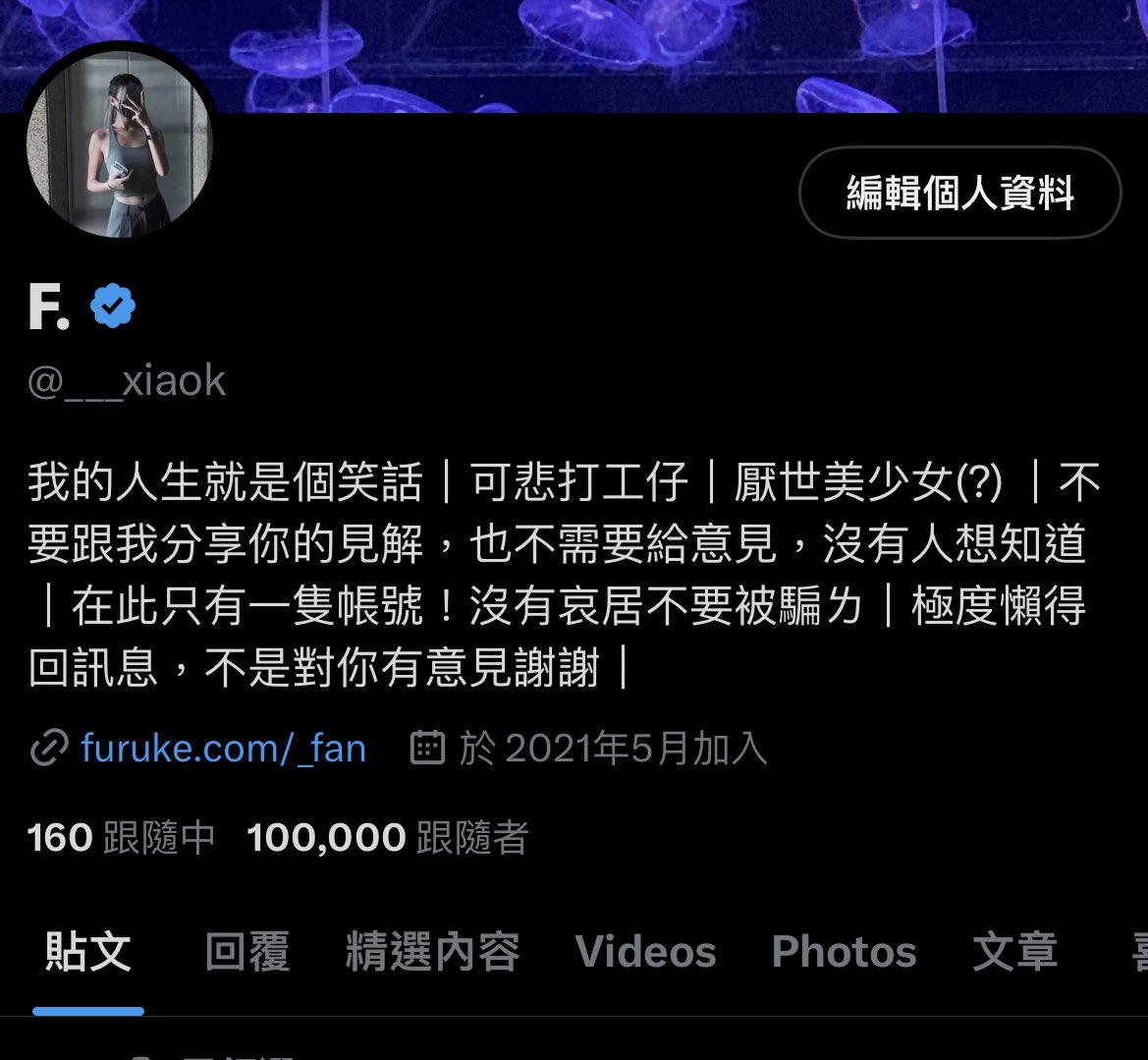 欸靠靠靠剛剛看一個突然發現十萬ㄌ

是不是應該要來點什麼福利 各位有點想法嗎 https://t.co/WJD5aFE0Ht