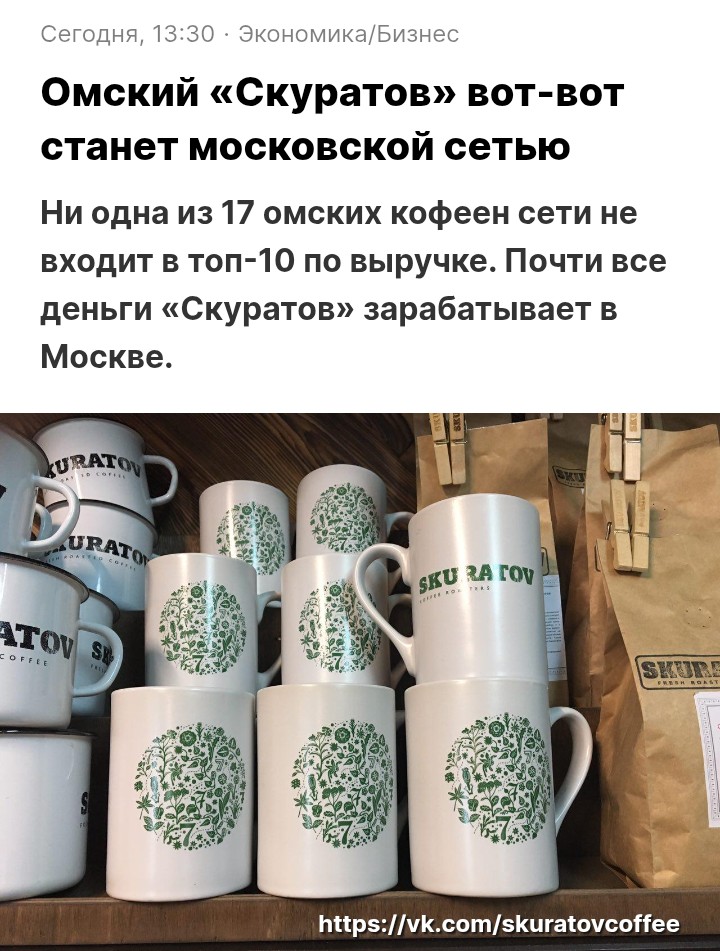 Минутка Омских новостей...
