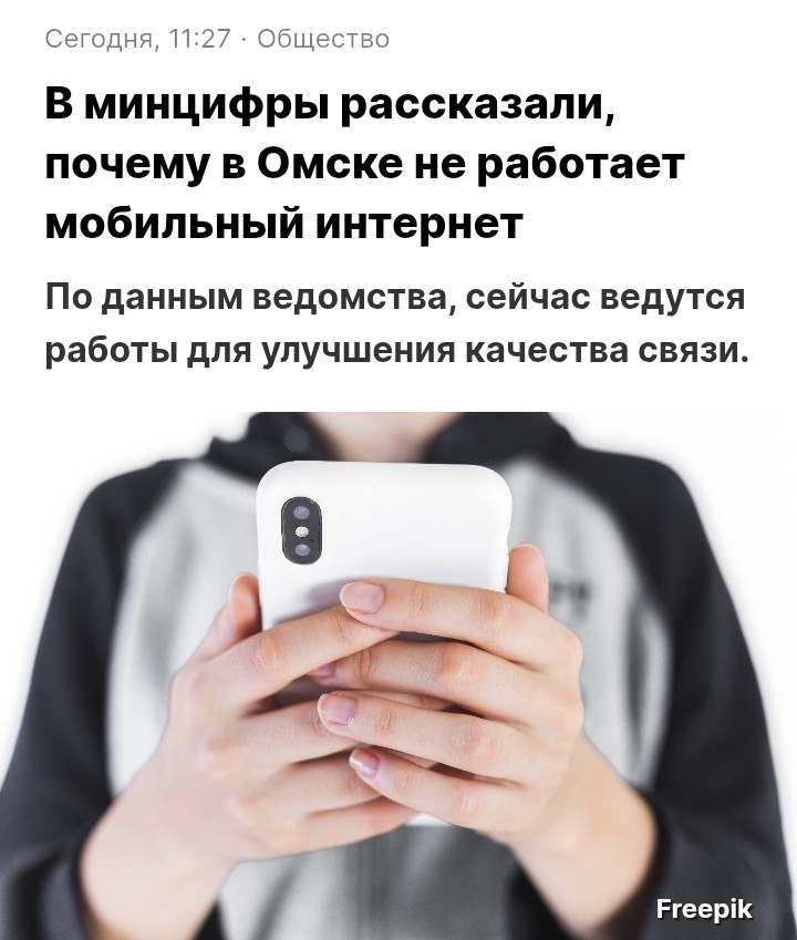 С каждым днём всё радостнее жить!
P.S. Минутка Омских новостей...