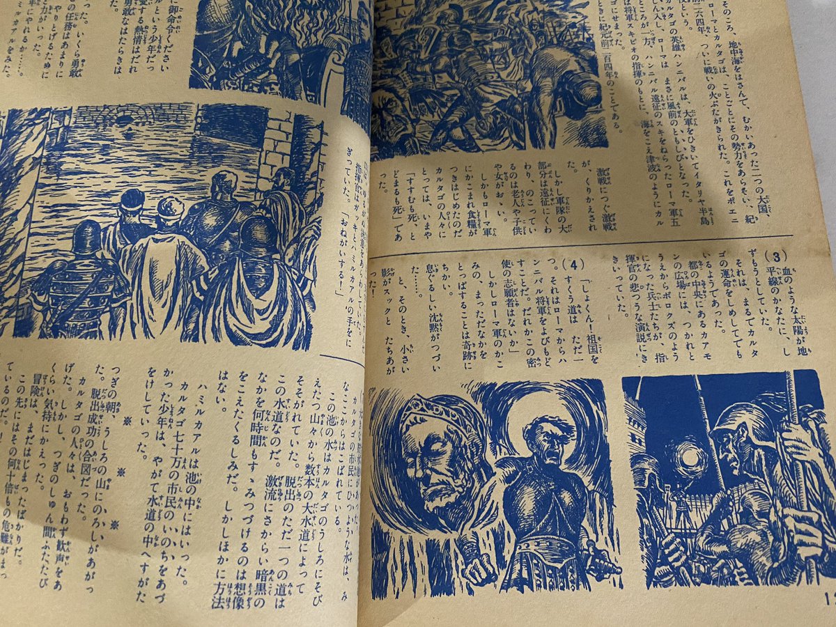 どんでん tweet media
