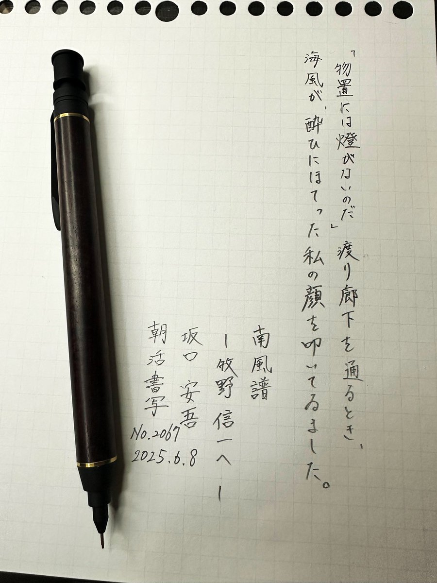 三神クラフト (@sanshin_craft) / X