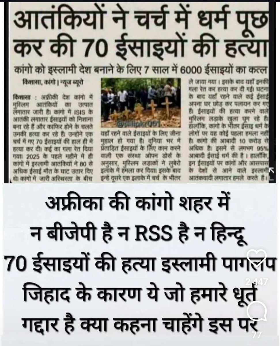 Subhash Sharma (@subhash90683034) on Twitter photo 