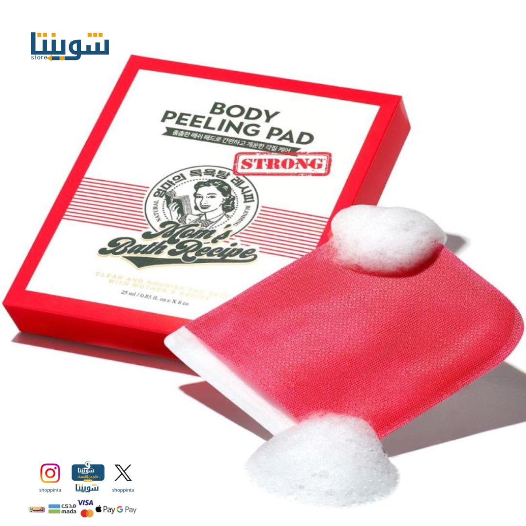 مامز باث - ليفة التقشير القوية للجسم 25 مل💦

تتّسم ليفة التقشير من مومز باث بأنها ليفة لتنظيف وتقشير الجسم في آنٍ واحد مستوحاة من تراث الحمام الكوري المشهور بإزالة الجلد الميت من خلال استخدام أفضل وأقدم أنواع الخلطات الكورية 

للطلب🌹
shoppinta.com/category/ERpGD

#شوبنتا