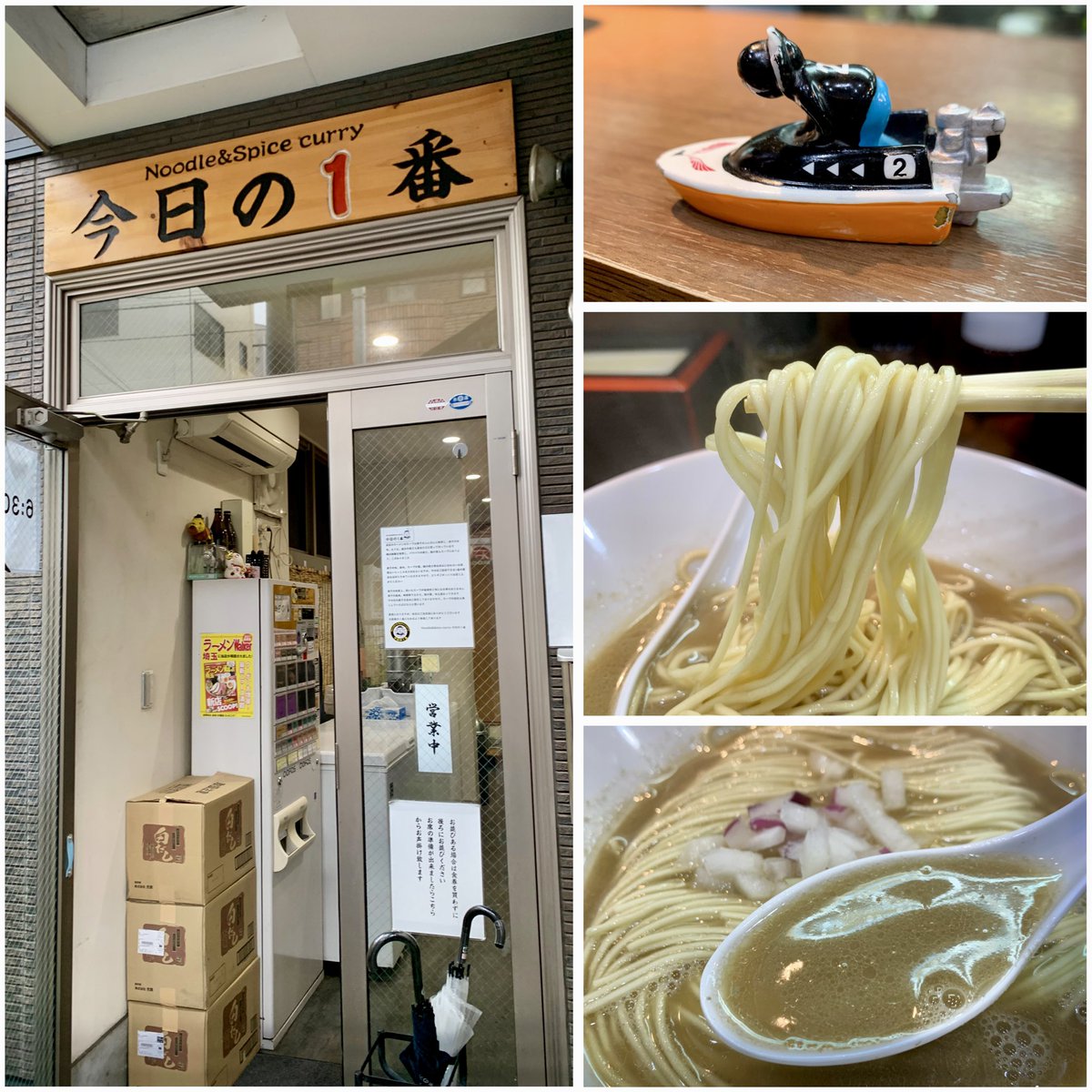 ãã£ããŒããŸãã®åãð¹ãŠãããŠããð¹ã (@por2gbpb9qldyg0) on Twitter photo ãNoodle&Spicecurry仿¥ã®1çªãå·å£
<ã©ã³ãã»ãã>
ðãããœã
ðãèãã ããã¯ã
å
æ¥ã®ã©ã³ãâïžã¹ãŒãã²ãšå£ã§åºããæšã¿ã«ããã¯ã¢ãŠãð€©ä¹
ãã¶ããšãªããŸããããã£ã±ããã¡ããã¡ãæšãã§ãð
æšãâŒïž
Noodle&Spice curry 仿¥ã®1çª ããã§é ããæ¥µäžã®äžæ¯ð«
ã銳走æ§ã§ããðð»âš
#仿¥ã®1çª ãNoodle&Spicecurry仿¥ã®1çªãå·å£
<ã©ã³ãã»ãã>
ðãããœã
ðãèãã ããã¯ã
å
æ¥ã®ã©ã³ãâïžã¹ãŒãã²ãšå£ã§åºããæšã¿ã«ããã¯ã¢ãŠãð€©ä¹
ãã¶ããšãªããŸããããã£ã±ããã¡ããã¡ãæšãã§ãð
æšãâŒïž
Noodle&Spice curry 仿¥ã®1çª ããã§é ããæ¥µäžã®äžæ¯ð«
ã銳走æ§ã§ããðð»âš
#仿¥ã®1çª