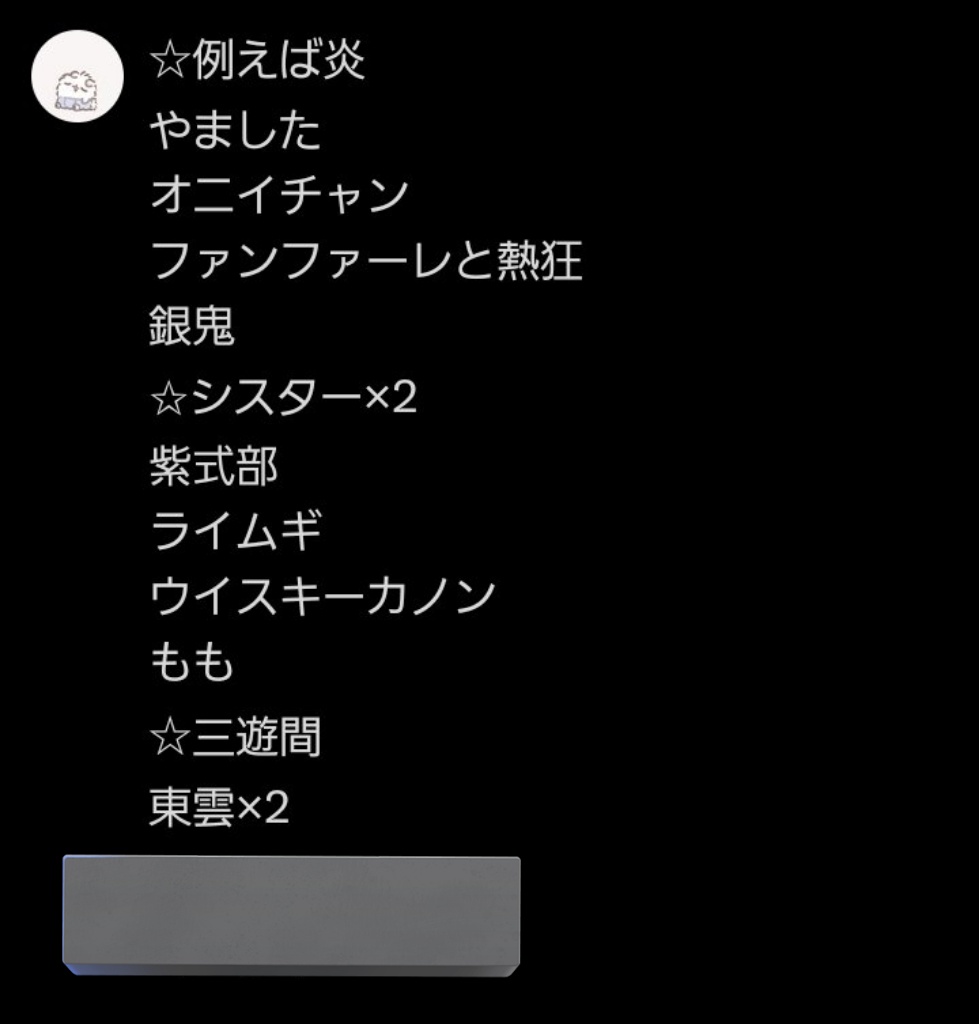 マンゲキアクリルスタンドキーホルダー マンゲキ アクキー 2025

求)cacao&gt;ぐろう&gt;フースーヤ･ウーロンパンダ･翠星チークダンス･買取
cacao/2022.21優先
n:1可能です◎

譲)画像  買取
例えば炎 1:n優先

☆は交換のみ
郵送&gt;後日手渡し

例えば炎関連ご返信お時間頂きます💧
お気軽にご連絡ください