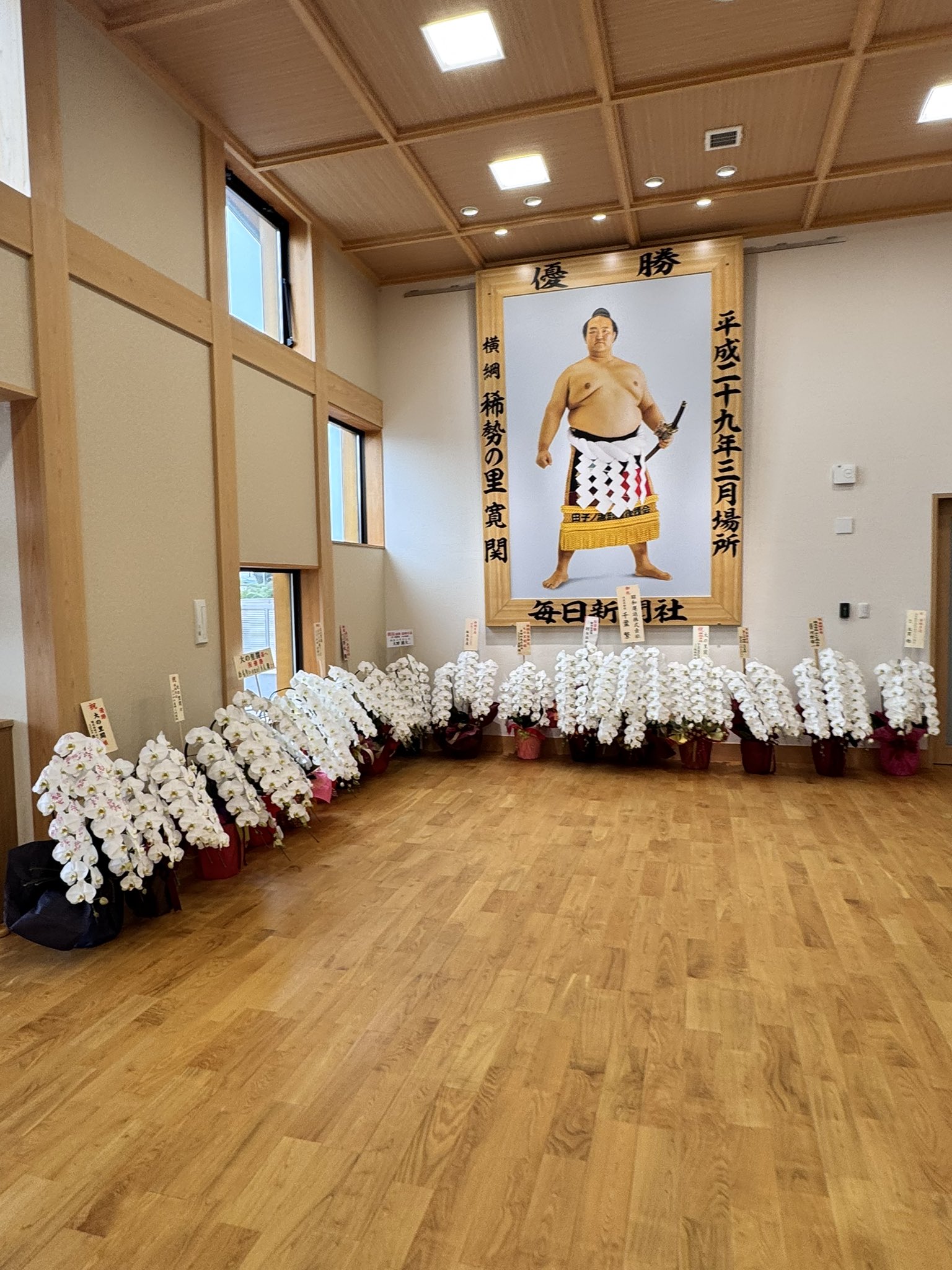 稀勢の里 ブログ】稀勢の里が優勝しないのは期待されすぎだからでしょう