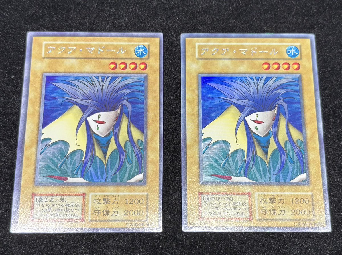 遊戯王カード アクアマドール 初期 シークレットレア 美品 【公式通販】
