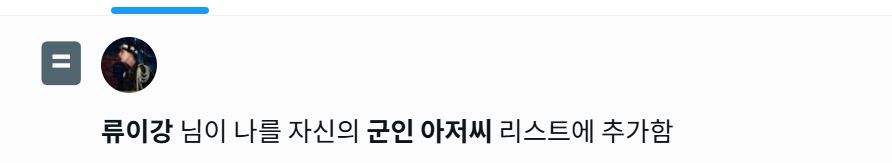이게 뭐니?