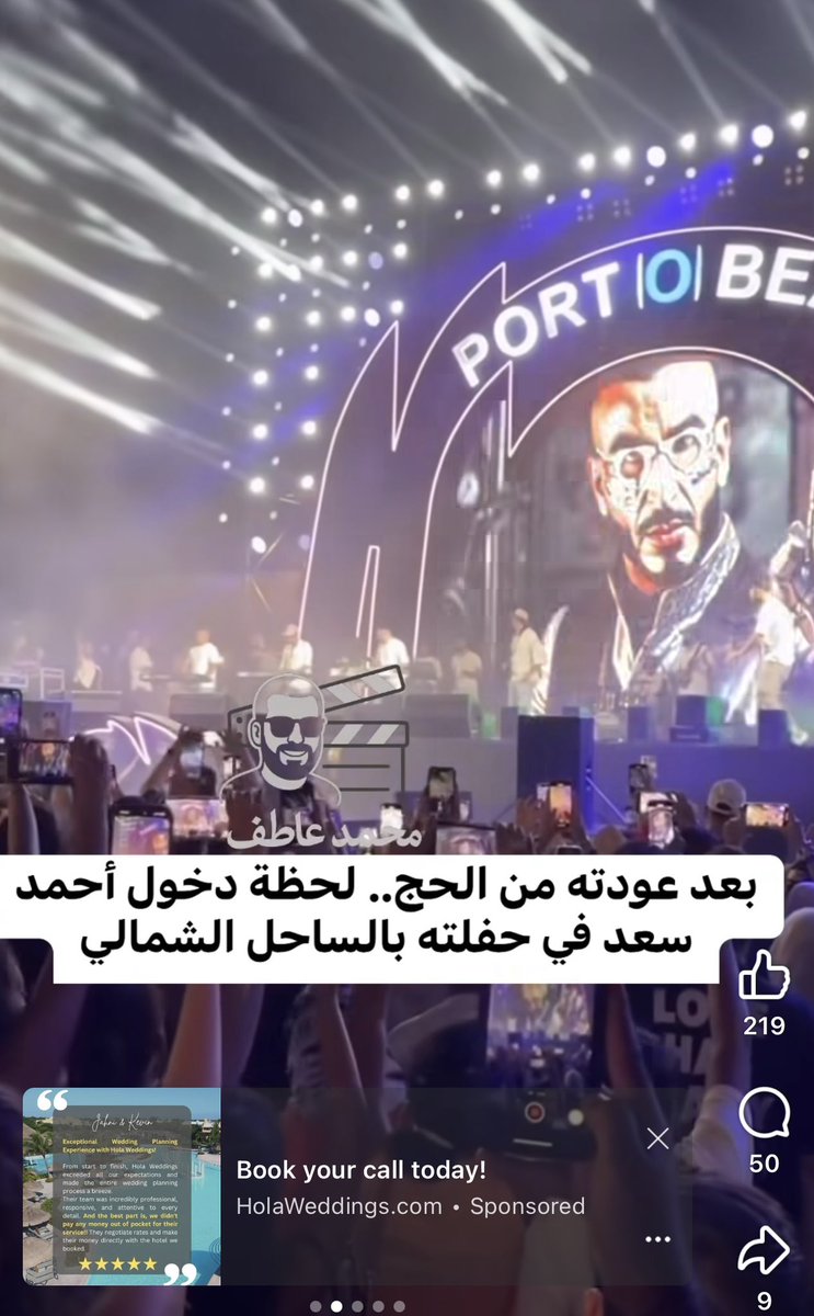 دى صورة ناس لا تربطهم بغزة دين او لغه او تاريخ بيعرضوا حياتهم للموت لمحاولة فك الحصار عن غزة 

واللى جنبهم أشقاء غزة فى الدين و الدم والارض واللغة 
اعتقد مفيش اوسخ مما وصلنا له على يد حكامنا ولاد زنا المحتل
#ثورة_المفاصل
#استفتاء_بلا_تزوير
#خنازير_السيسي