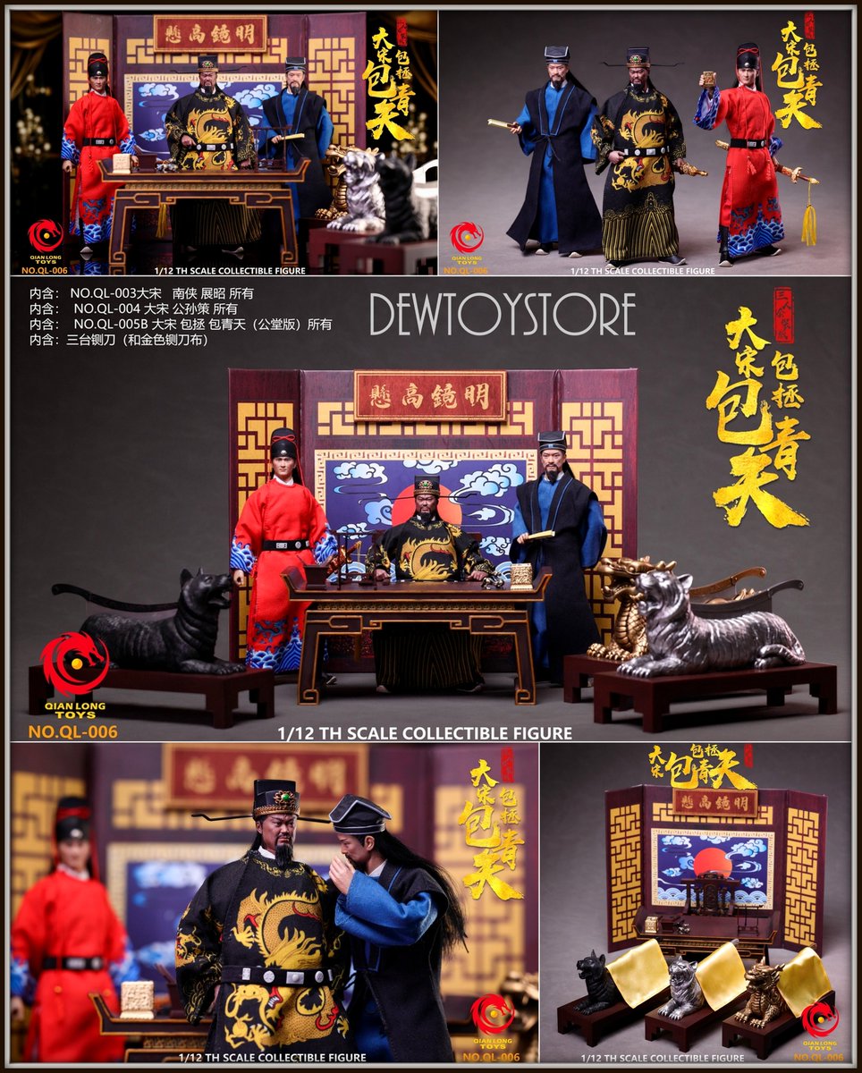 ⭐ [𝗣𝗿𝗲-𝗼𝗿𝗱𝗲𝗿] QianLong Toys Qian Long Toys 1/12 scale