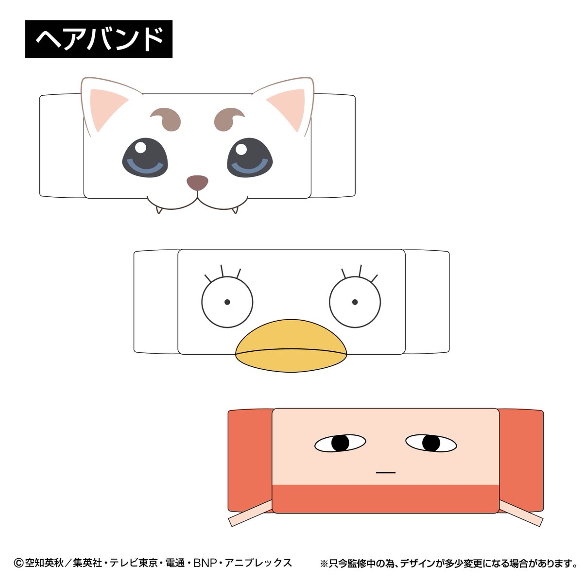 GINTAMA_PR's tweet image. 【商品】
TVアニメ「銀魂」より雑貨新商品が登場✨
CANバッジ・名シーンアクリルスタンドキーホルダーはアニメ初期の名シーンをピックアップ‼
ヘアバンド・ヘアクリップはふんわりやさしいデザインです♪

全国のアニメグッズ専門店、一般雑貨店で9月発売予定！

（バンダイ/K）
#gt_pr #gintama