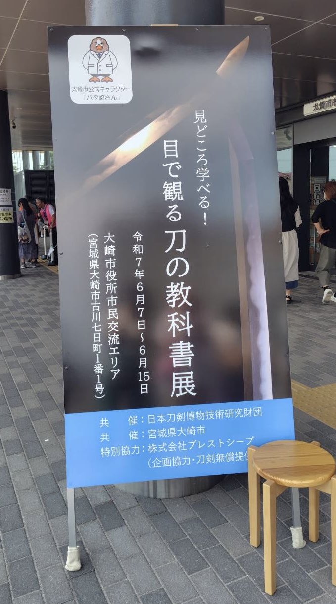 高橋健介 on X: 