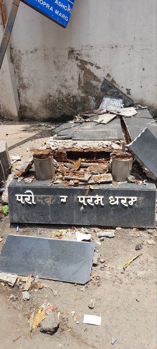 Vijay Ullal (@vijayullal) on Twitter photo <a href="/mybmcInfra/">mybmcInfra</a> <a href="/mybmcwardKW/">Ward KW BMC</a> <a href="/LavekarBharati/">Dr. Bharati Lavekar</a> #priyankachoprajonas loc Dr.Chopra Marg ,Panch Marg side, monument in Honour of officer and Gentelman Dr.A.Chopra is in broken down state . Request Ms.Chopra Joans to reconstruct . Waiting for BMC is redo it will take over a years time. <a href="/mybmcInfra/">mybmcInfra</a> <a href="/mybmcwardKW/">Ward KW BMC</a> <a href="/LavekarBharati/">Dr. Bharati Lavekar</a> #priyankachoprajonas loc Dr.Chopra Marg ,Panch Marg side, monument in Honour of officer and Gentelman Dr.A.Chopra is in broken down state . Request Ms.Chopra Joans to reconstruct . Waiting for BMC is redo it will take over a years time.