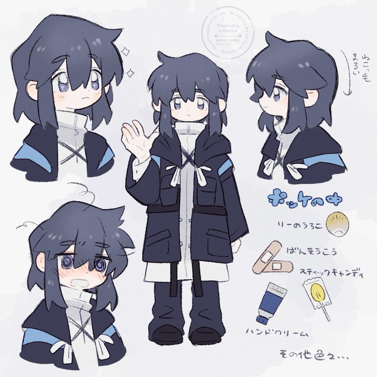 博士 「弊博」|かゆのイラスト