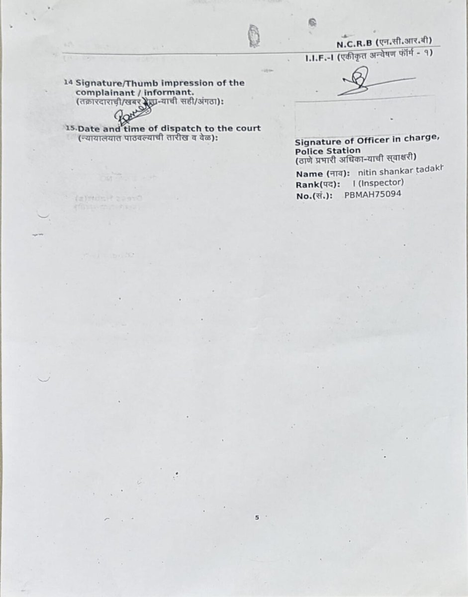 Ramesh Solanki 🇮🇳 (@rajput_ramesh) on Twitter photo As promised filed FIR against madrasachap jìhadi <a href="/rashidi_wazahat/">Wazahat Khan Qadri Rashidi</a> at Local Police Station for hate speech targeting the Hindu community, its beliefs, practices, and revered figures including Lord Krishna, Kamakhya Devi and others
Next step get him arrested and file complaint As promised filed FIR against madrasachap jìhadi <a href="/rashidi_wazahat/">Wazahat Khan Qadri Rashidi</a> at Local Police Station for hate speech targeting the Hindu community, its beliefs, practices, and revered figures including Lord Krishna, Kamakhya Devi and others
Next step get him arrested and file complaint