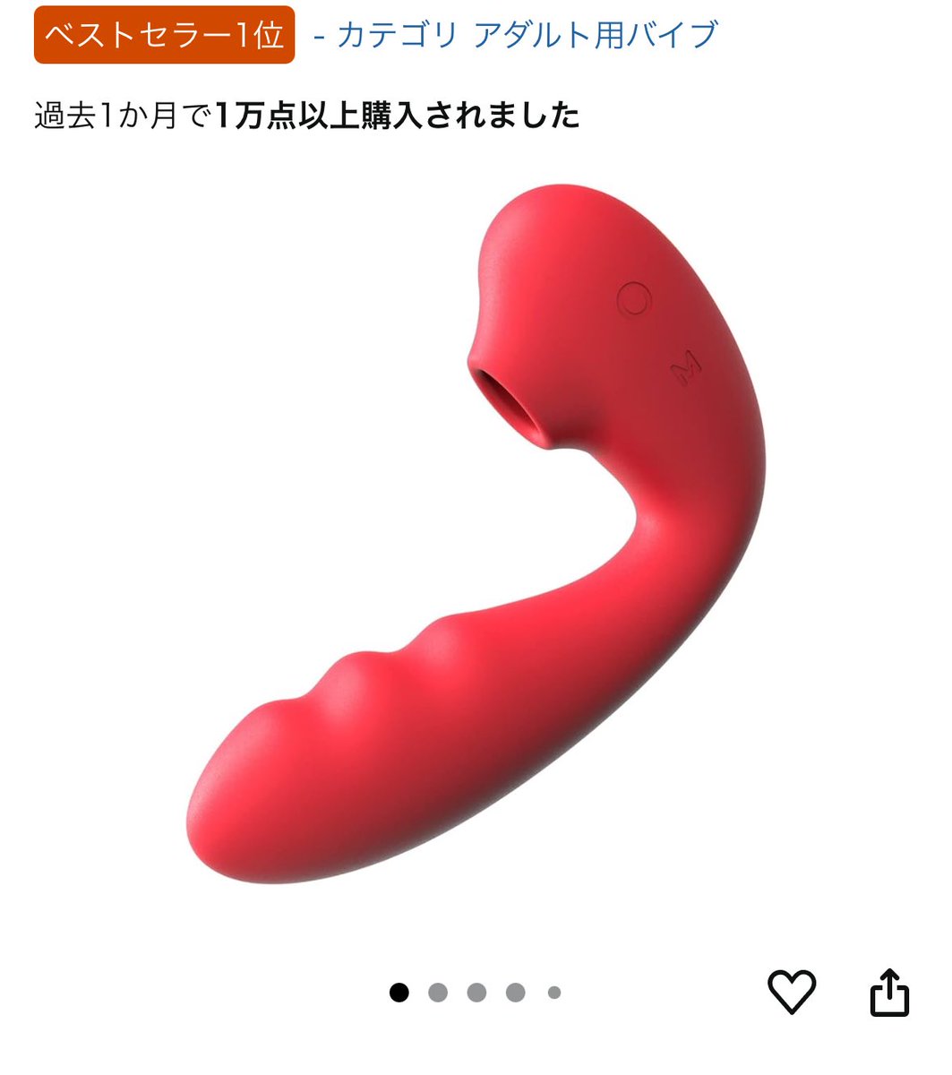 HibariPocha's tweet photo. 吸うやつ好き民です。ただクリがめちゃ包茎なので皮剥いて使うとイキまくるくらい気持ちいい。うまく剥いて当てないと半減😂剥くの上手い人にされたい。イキまくったらその先に何かまだありそうなんですが、身体が逃げちゃうのでソコまで行けてない。行ってみたいわー https://t.co/a1QqSPtCfW