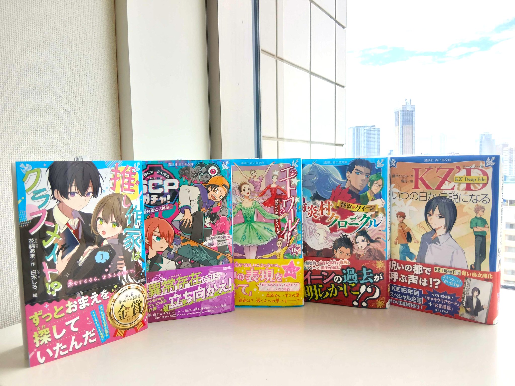 児童書　青い鳥文庫　まとめ売り 41冊低学年〜児童書 まとめ売り 青い鳥文庫・ポプラ社他 41