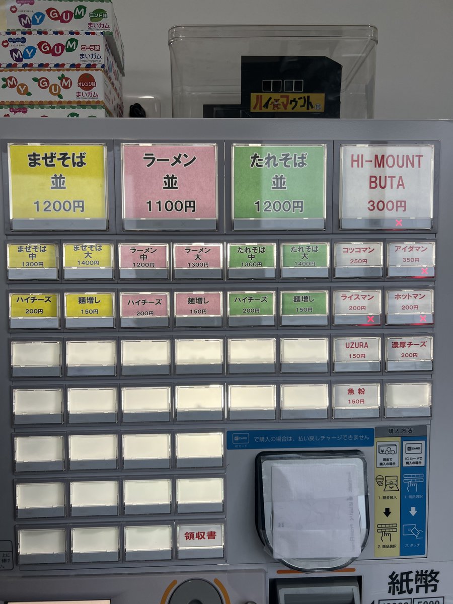 HIROYUKI_HONTEN's tweet photo. 〝 HI-MOUNT 〟
✅ せっかく来たので!
@himount229
@Takanome_OA
@TakanomeDOKKYO
#HIMOUNT
#ハイマウント https://t.co/bp6MWWpN1X