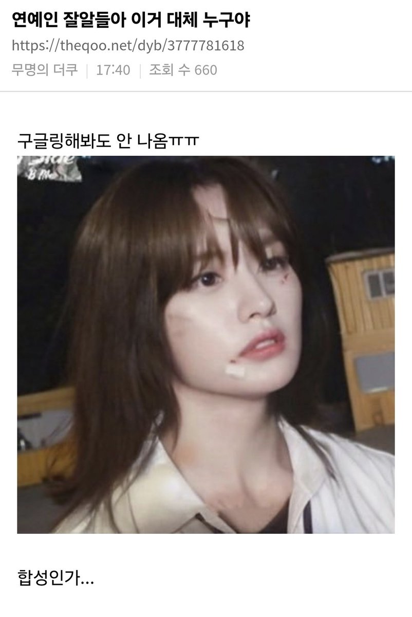 아제발ㅜ 여기서 우리애가 나올줄은 생각도 못했다고요