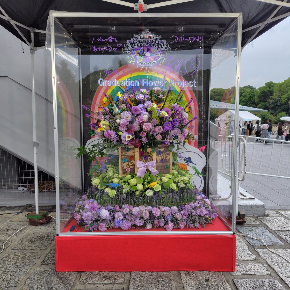 syunya_majtbor's tweet photo. 本日のスタンド花です!
#BEYOOOOONDS
#BUDOOOOOKAN
#ビヨルームへ連れてって
#ビヨ武道館
#島倉りか
#GraduationFlowerProject https://t.co/hPPSgnXosR
