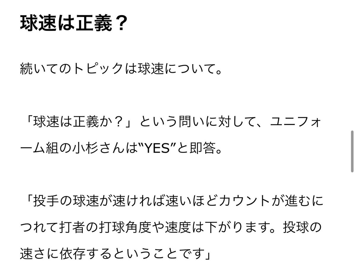 パワーと速さ、あなたのデスクトップパートナー Hisashi Ito⚾️Knowhere(CEO/Founder) on X