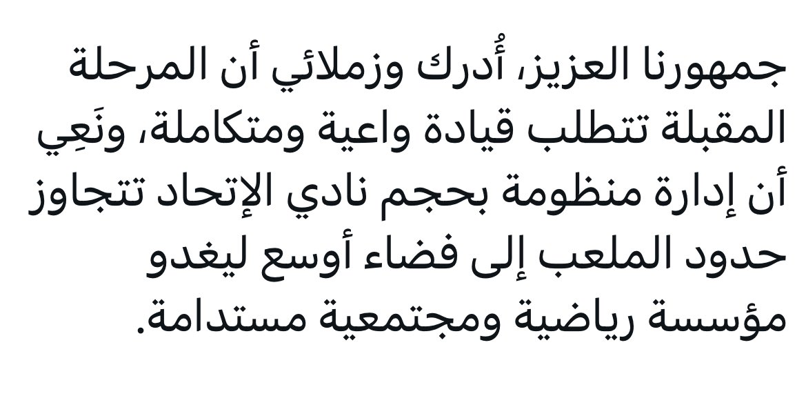 عز الخوي . tweet media