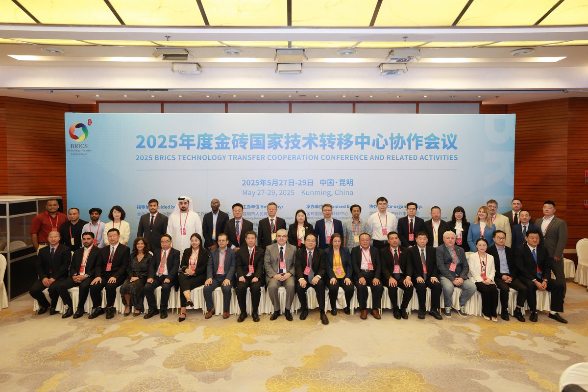 Conferencia de Cooperación en Transferencia de Tecnología de los países BRICS, en Kunming, China. Nuestro compromiso con el Mundo Multipolar y el Multilateralismo efectivo del Sur Global. 🇧🇴 🤝 🇨🇳
#UnidosRumboAlBicentenario
#BoliviaEnLosBRICS
#BoliviaYChina