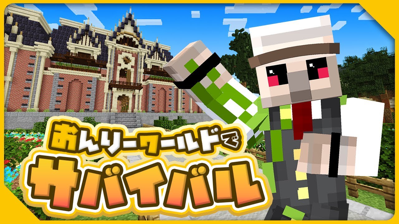 ドズル社【公式】 on X: 