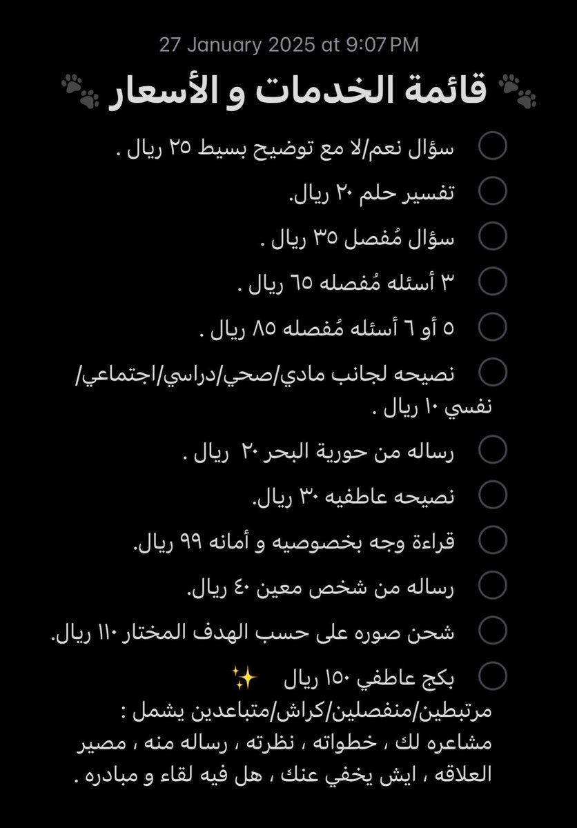 sunshine👁️ tweet media