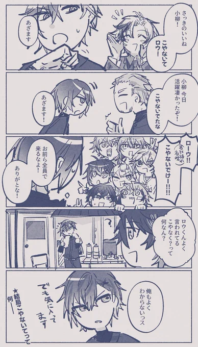 甲子園くるし再掲するか 