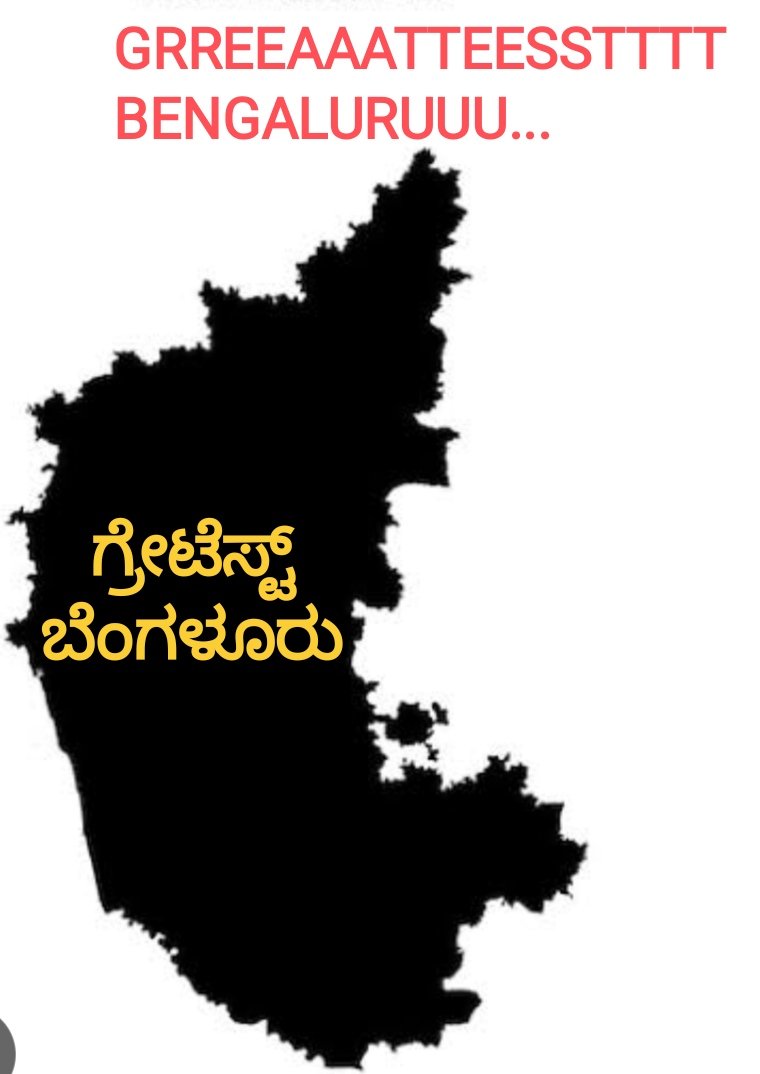 Dear,Uttar Karnataka Folks Wake Up,
We will pushed into poverty for another 1000 years,
Ask Development in ur Region,
Karnataka ❌❌
Greatest Bengaluru ✅✅
ಉತ್ತರ ಕರ್ನಾಟಕದ ಅಭಿವೃದ್ಧಿ ಯವಾಗ?
ಇನ್ನು ಎಷ್ಟು ವರ್ಷ ಕಾಯಬೇಕು?
Time to Unite &amp; Raise 
#VoiceForUttarKarnataka