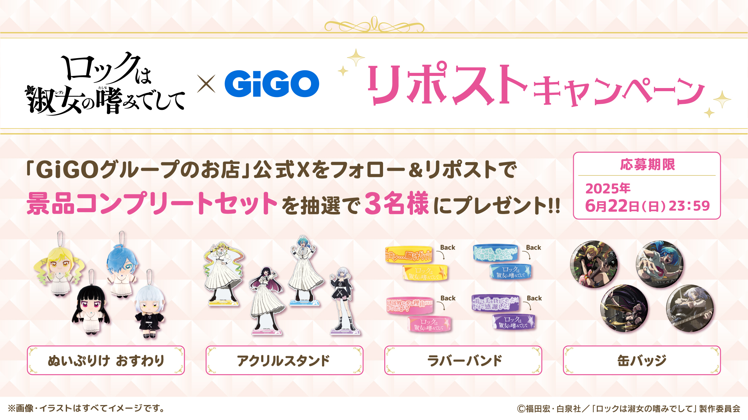 GiGOグループのお店 公式 on X: 