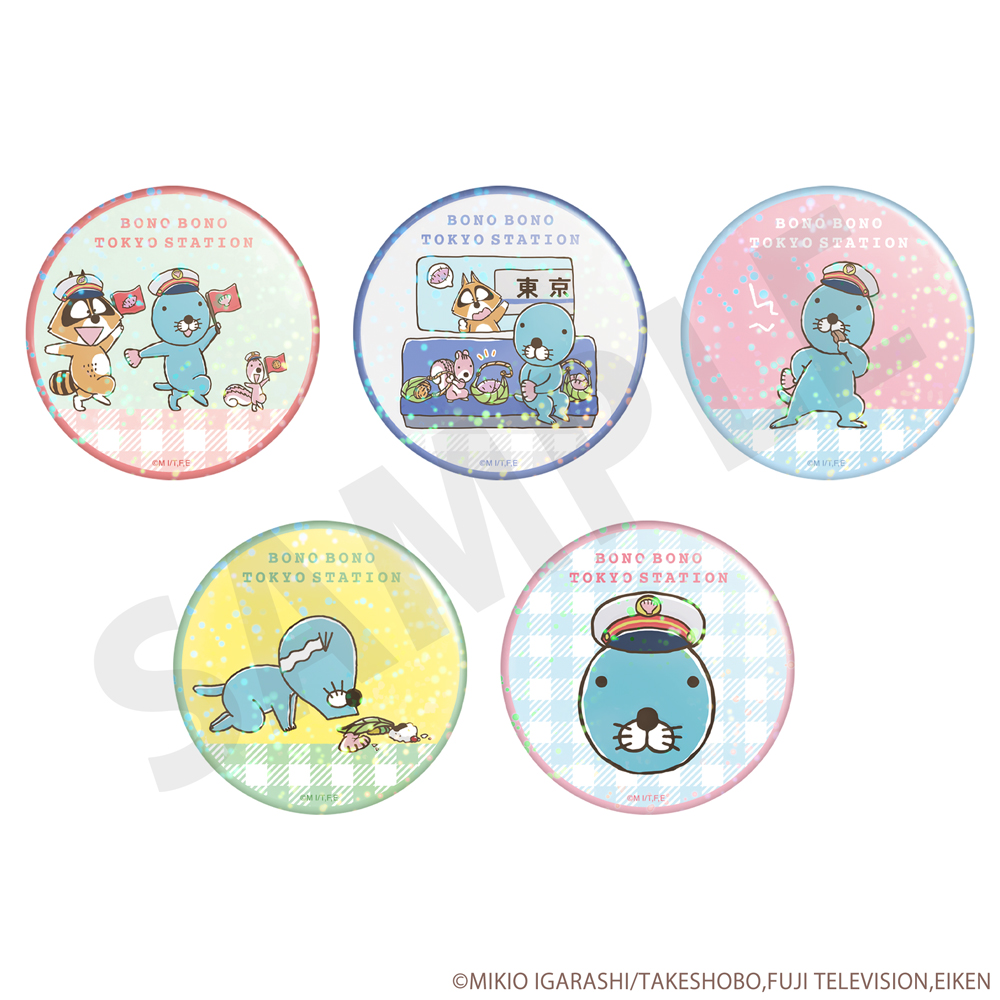 ぼのぼの【公式】 on X