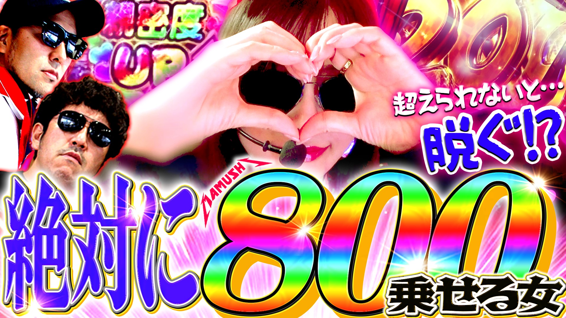 きむちゃんねる&LIVE on X: 
