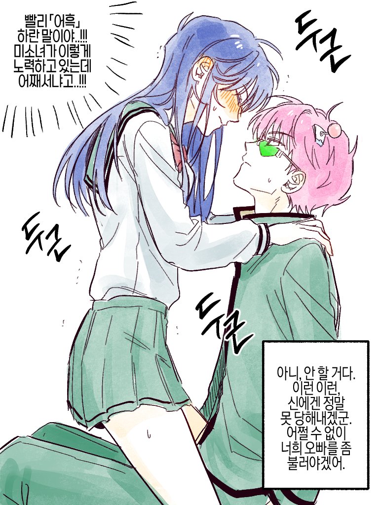 트친소 타짜 (@gambling_for___) on Twitter photo 