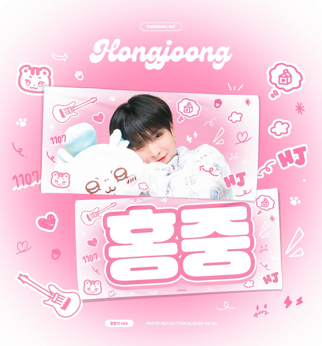 bubble_981107's tweet photo. 𝟐𝟎𝟐𝟓 𝐂𝐡𝐞𝐞𝐫𝐢𝐧𝐠 𝐊𝐢𝐭 𝐟𝐨𝐫 𝐇𝐨𝐧𝐠𝐣𝐨𝐨𝐧𝐠
-
ⓒ𝙱𝚄𝙱𝙱𝙻𝙴

🗓️ ~𝟎𝟔.𝟐𝟐 𝟐𝟑:𝟓𝟗(𝐊𝐒𝐓)

📎https://t.co/6xRZrfT3Rz
자세한 내용은 폼을 참고해주세요.

RT 추첨 두 분께 슬로건을 보내드립니다.

🌏G.O=DM plz

#에이티즈 #홍중 
#ATEEZ #HONGJOONG https://t.co/H1uBlH5X9P