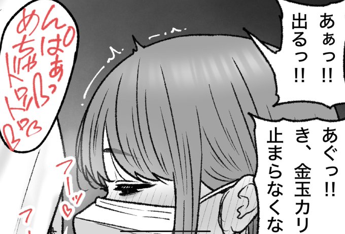 一枚追加しました🙇🏻‍♂️
pixivFANBOXで6月の色々置き場を公開しました! https://t.co/XghQy7p7ev 