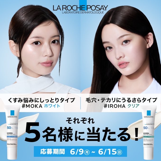 📆2025年06月15日 締め切りの懸賞一覧 (22ページ目)多い順
