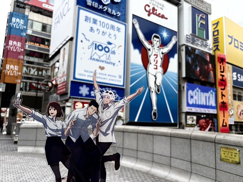 呪術廻戦 じゅじゅ探訪 JR東海大阪 五条悟 缶バッチ 通天閣 戎橋 ホロ