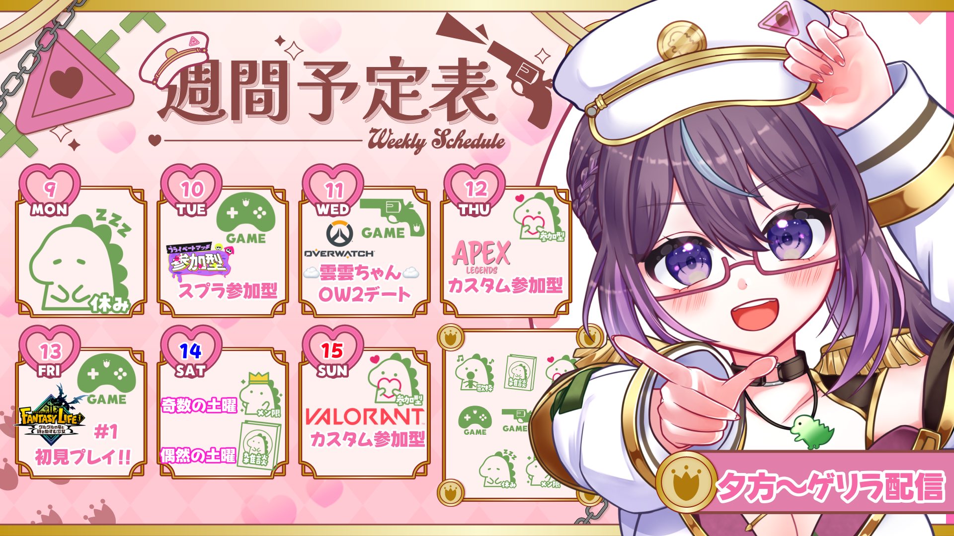 【 大感謝セール】 絶叫ちぃちゃん🦖🩷鼓膜破りゲラ笑いVTuber🩷 (@chi_chann1014) X / クレンジング・メイク落とし
