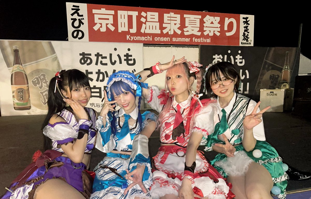 3/29(水)「ゆめのせい体操」Music Video公開決定！ | youmenosay