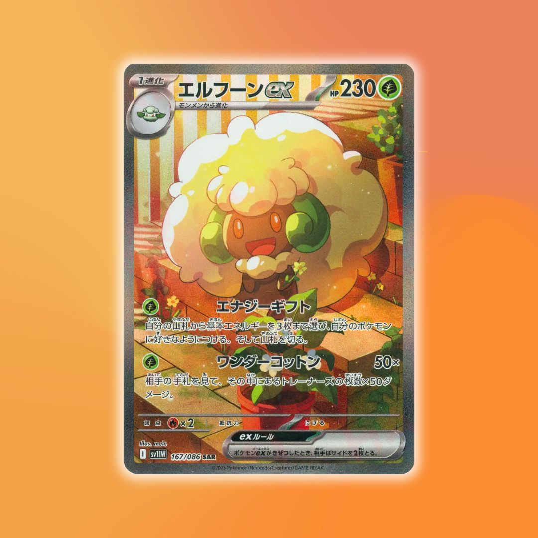 mecchaJP's tweet image. Pokémon Card Game - Whimsicott ex SAR SV11W 167/086 Card - Available Now!
🛑buff.ly/32GvPhR
#PokemonTCG #PokemonCardGame #Whimsicott