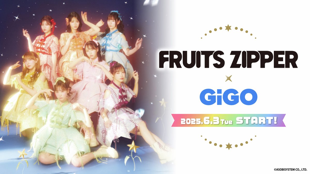 GiGOグループのお店 公式 on X