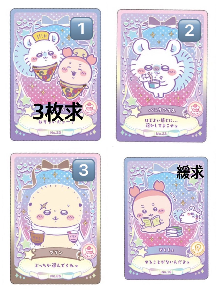 アンポコ tweet media